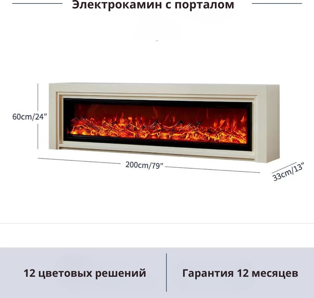 Электрокамин 390S
