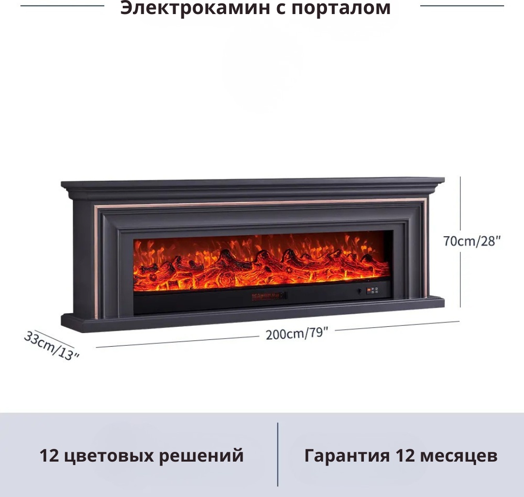 Каминокомплекты