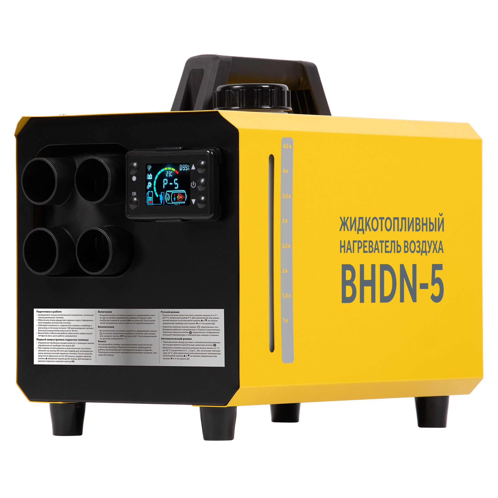 Ballu BHDN-5
