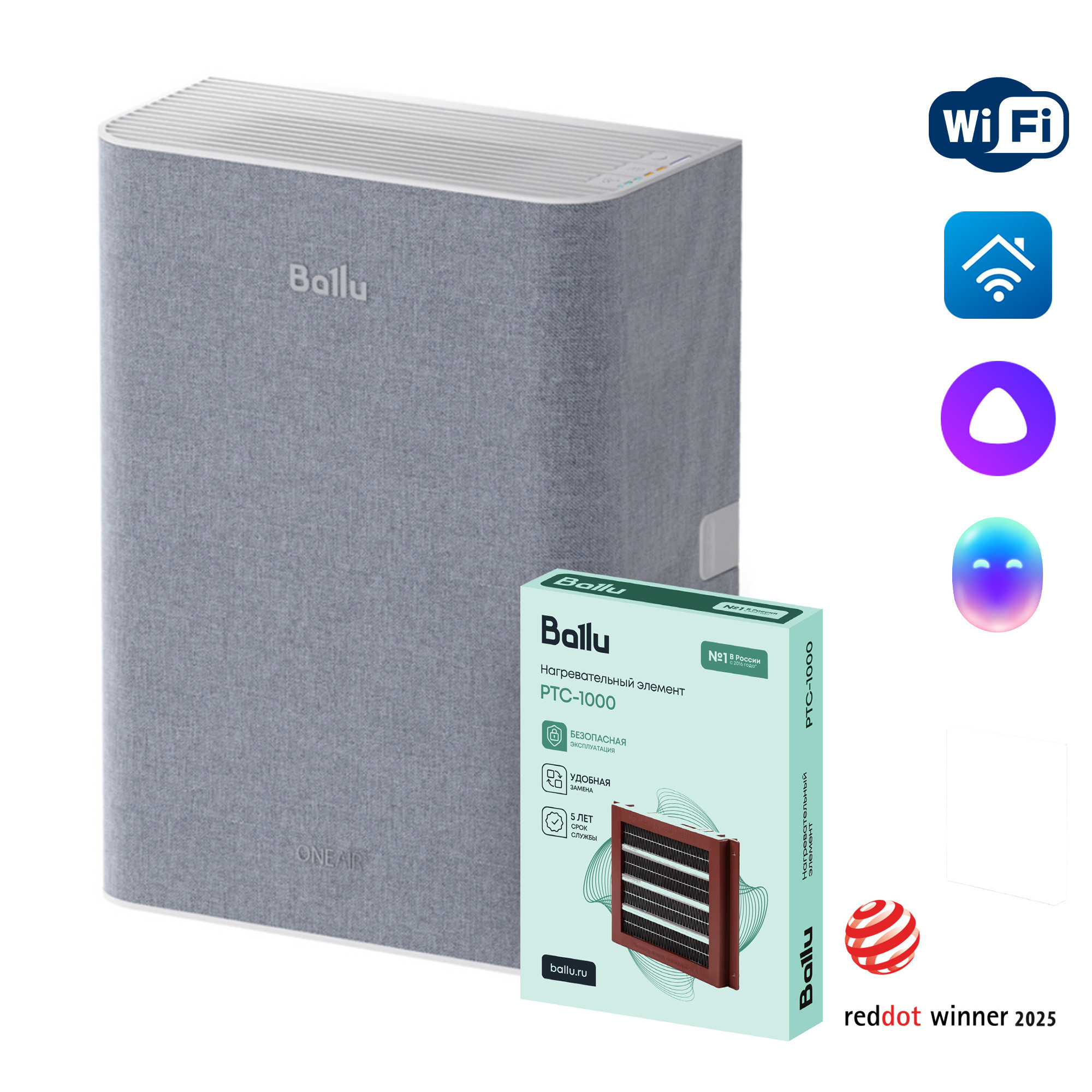Ballu ONEAIR ASP-100H