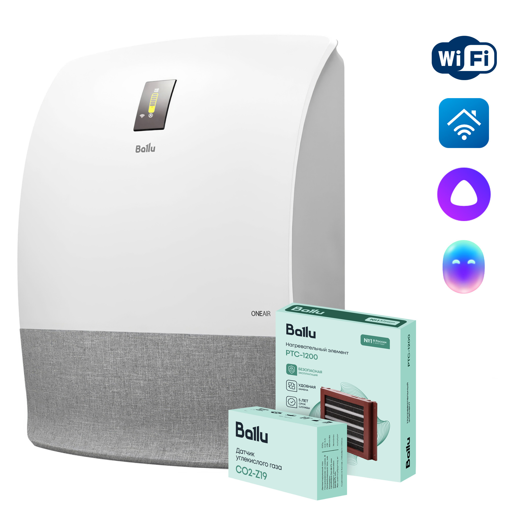 Ballu ONEAIR ASP-200SMAX