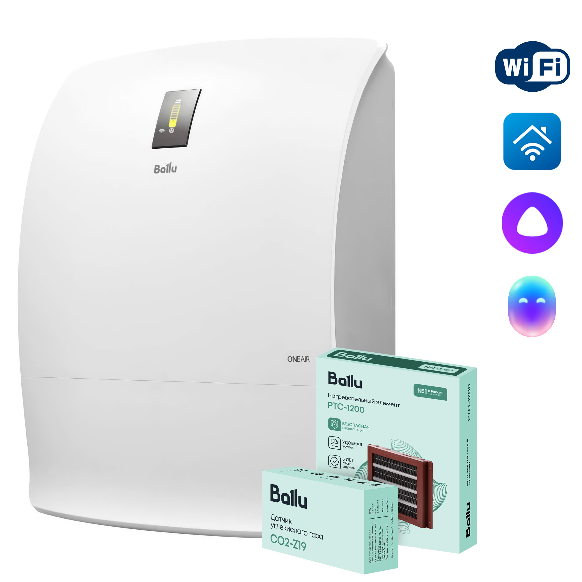 Ballu ONEAIR ASP-200SPMAX